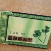 Lucky Card