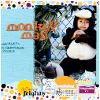 Monkey Man Scrapbook Page