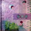Mixed Media Pink Collage