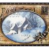 Vintage Winter Postcard