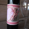 Personalized Wine Bottle Wrap