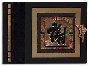 Japanese Journal